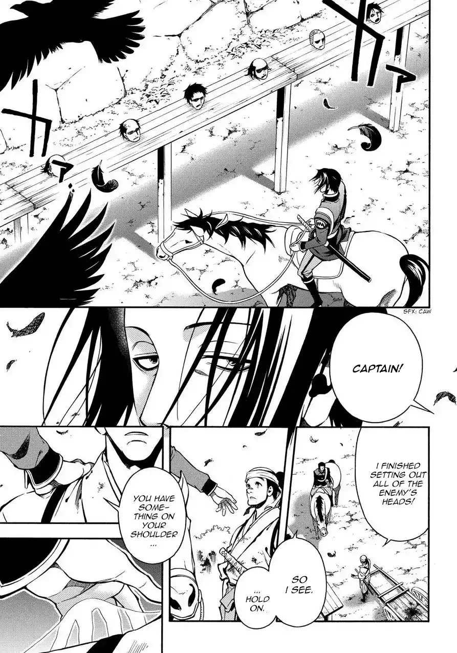 Peace Maker Kurogane Chapter 71 3